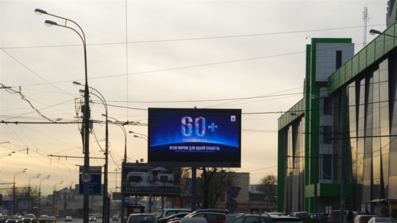 «Яндекс» запустил реализацию цифровой наружной рекламы на билбордах