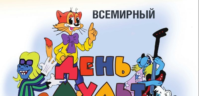 002fd7c5a65b407b765ce38f64acac93_800x450