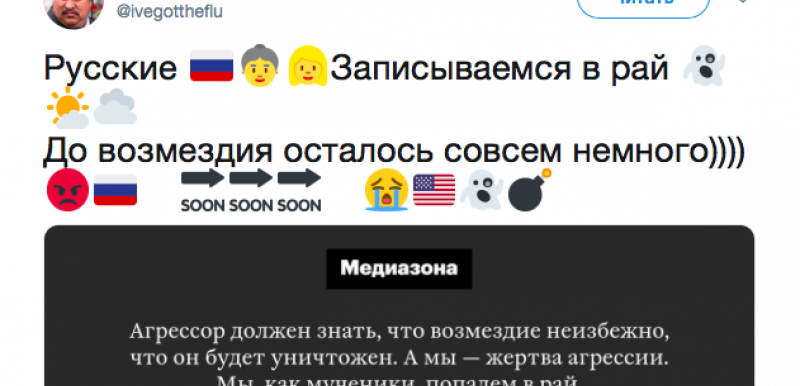 8490e17ab6954c0ee7ce8d6eca885d43_800x450