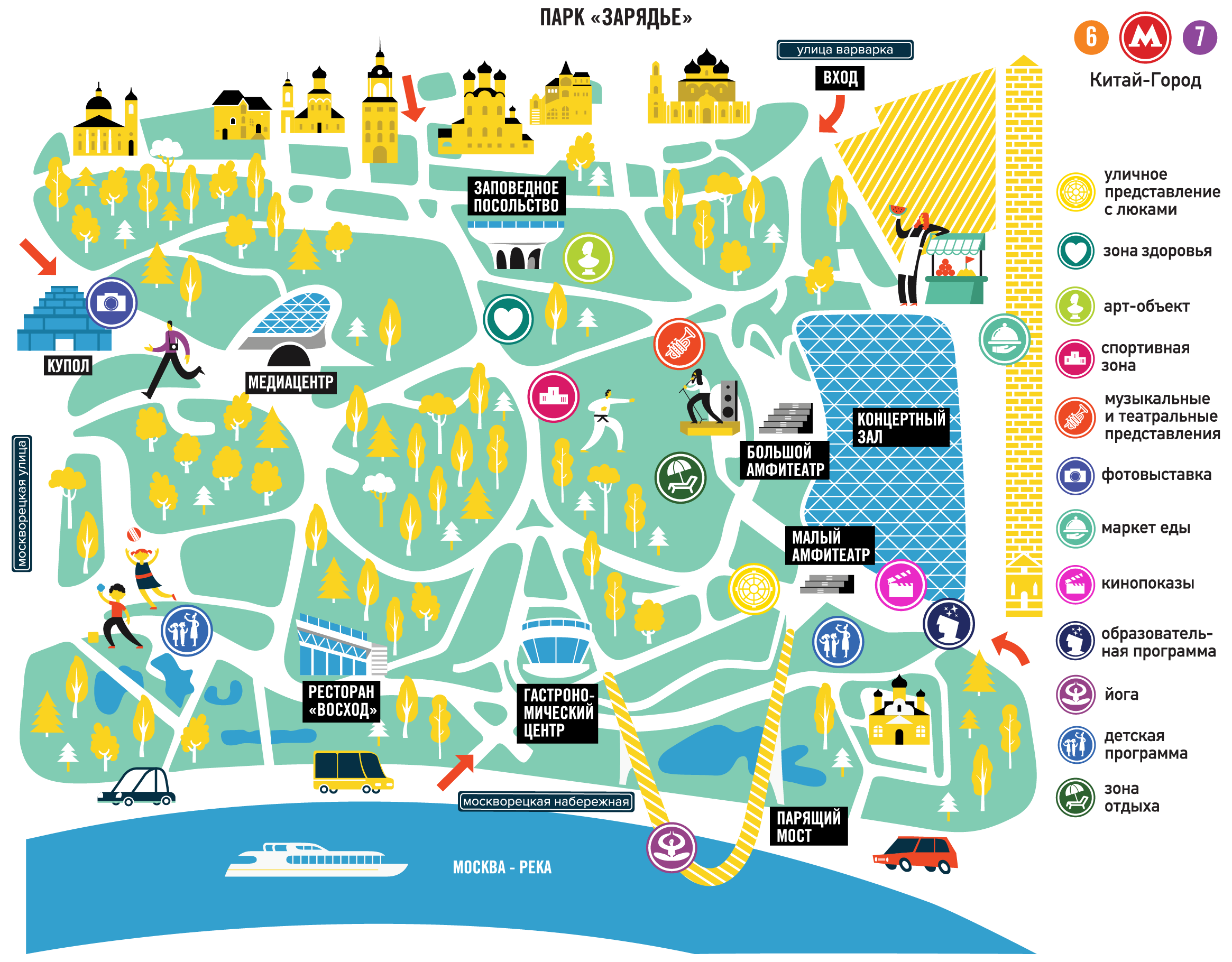 Map park. Парк Зарядье Москва план парка. Карта парка Зарядье. Парк Зарядье схема. Схема парка Зарядье.