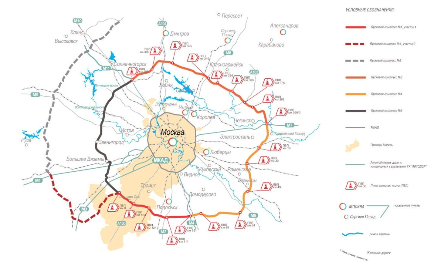 Автодороги москвы карта подробная