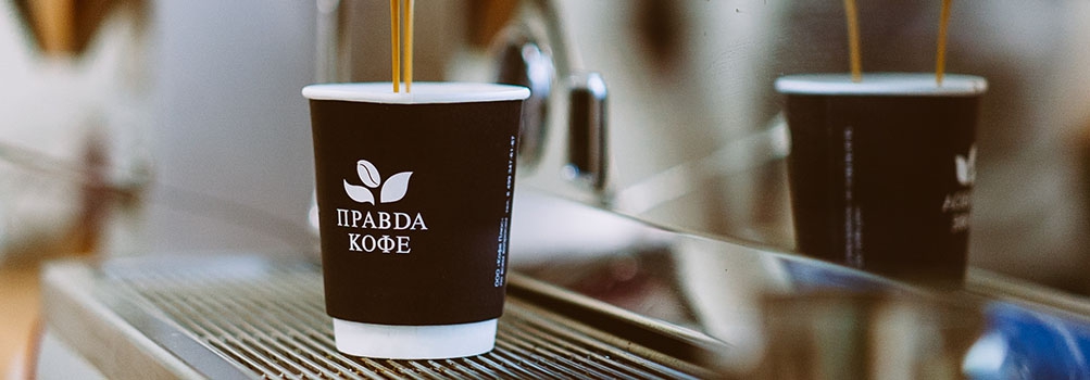 Правда кофе логотип. Правда кофе. Правда кофе стакан. Правда кофе стаканчик.