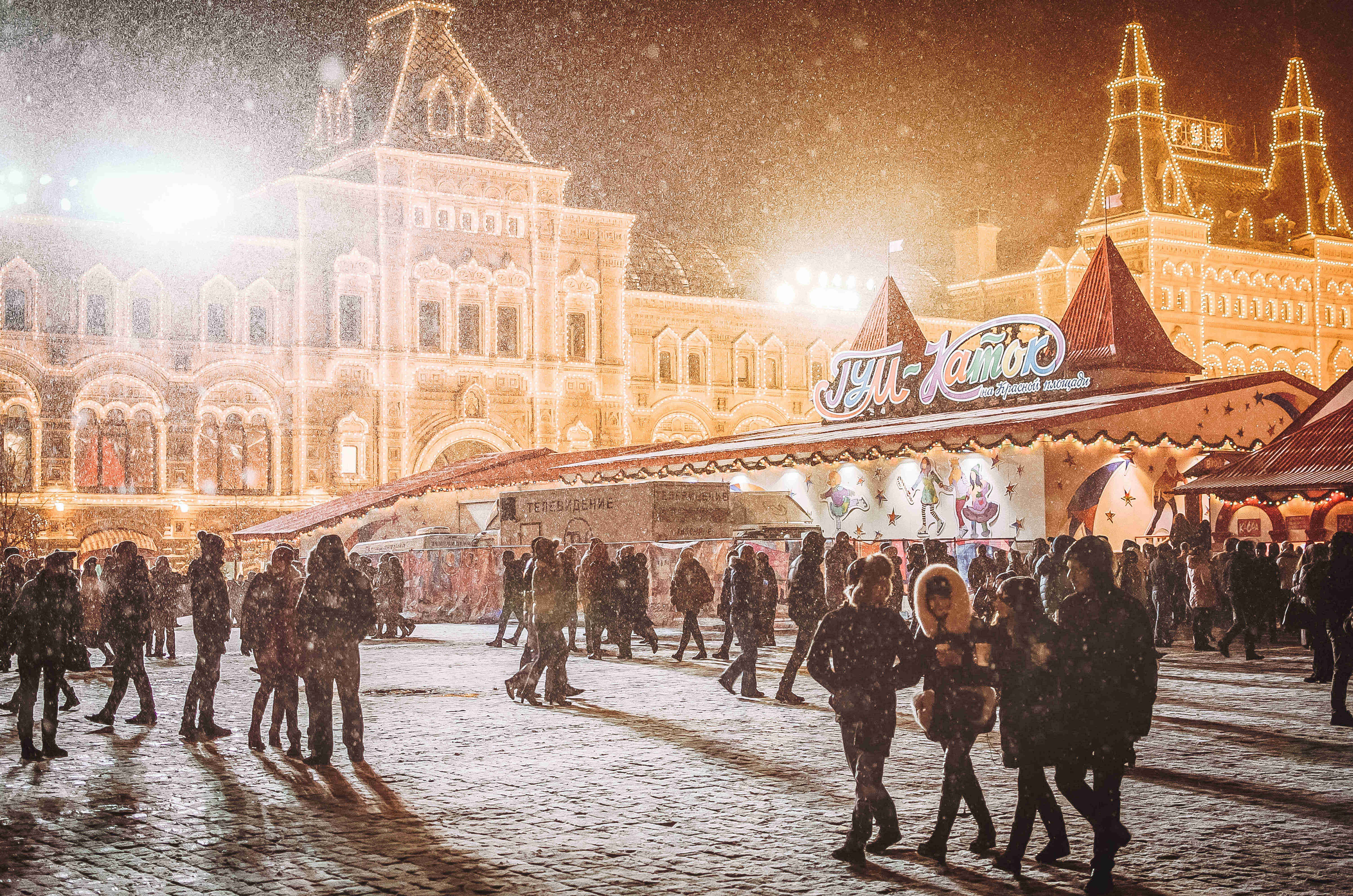 Москва какой будет зима. ГУМ-каток на красной площади. Каток на площади революции в Москве 2022. ГУМ-каток на красной площади 2022. Зима в Москве.