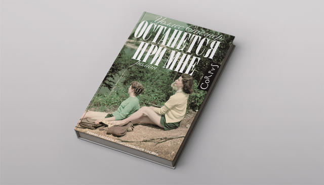 6 романов о настоящей Америке - FoxTime