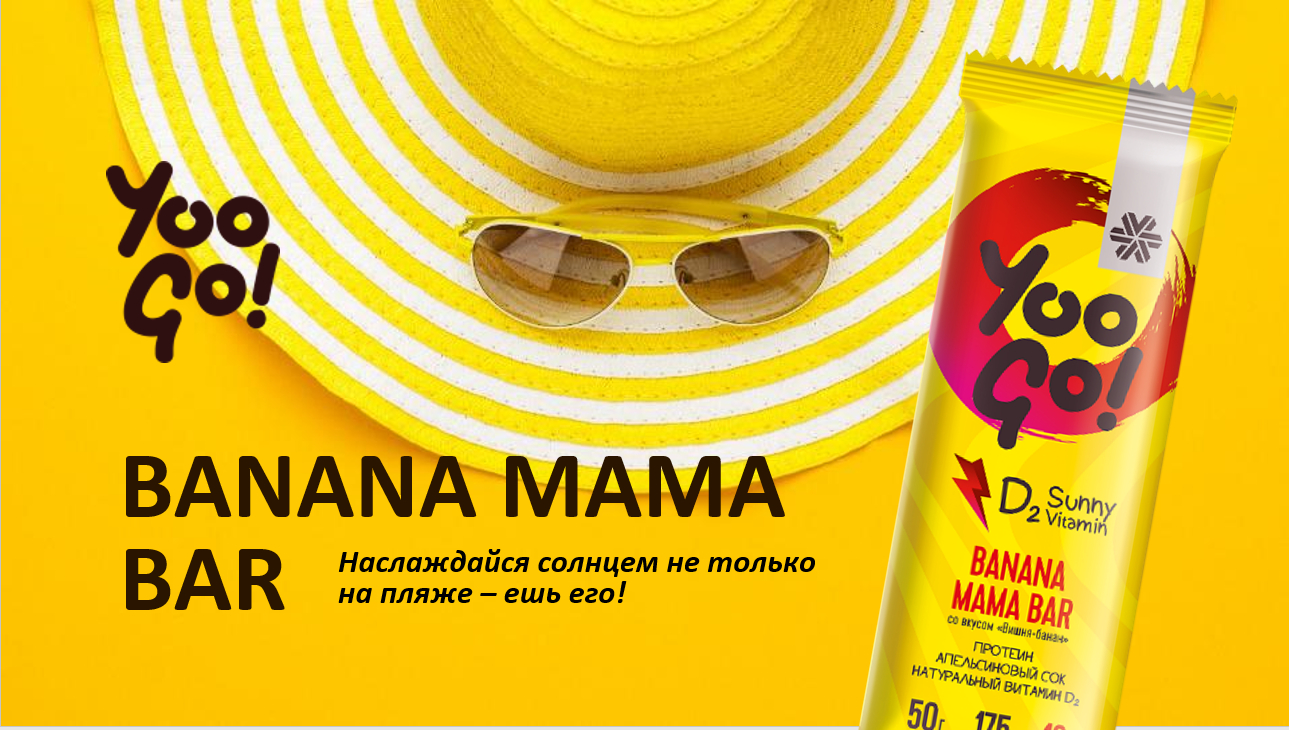 Батончик Banana Mama.