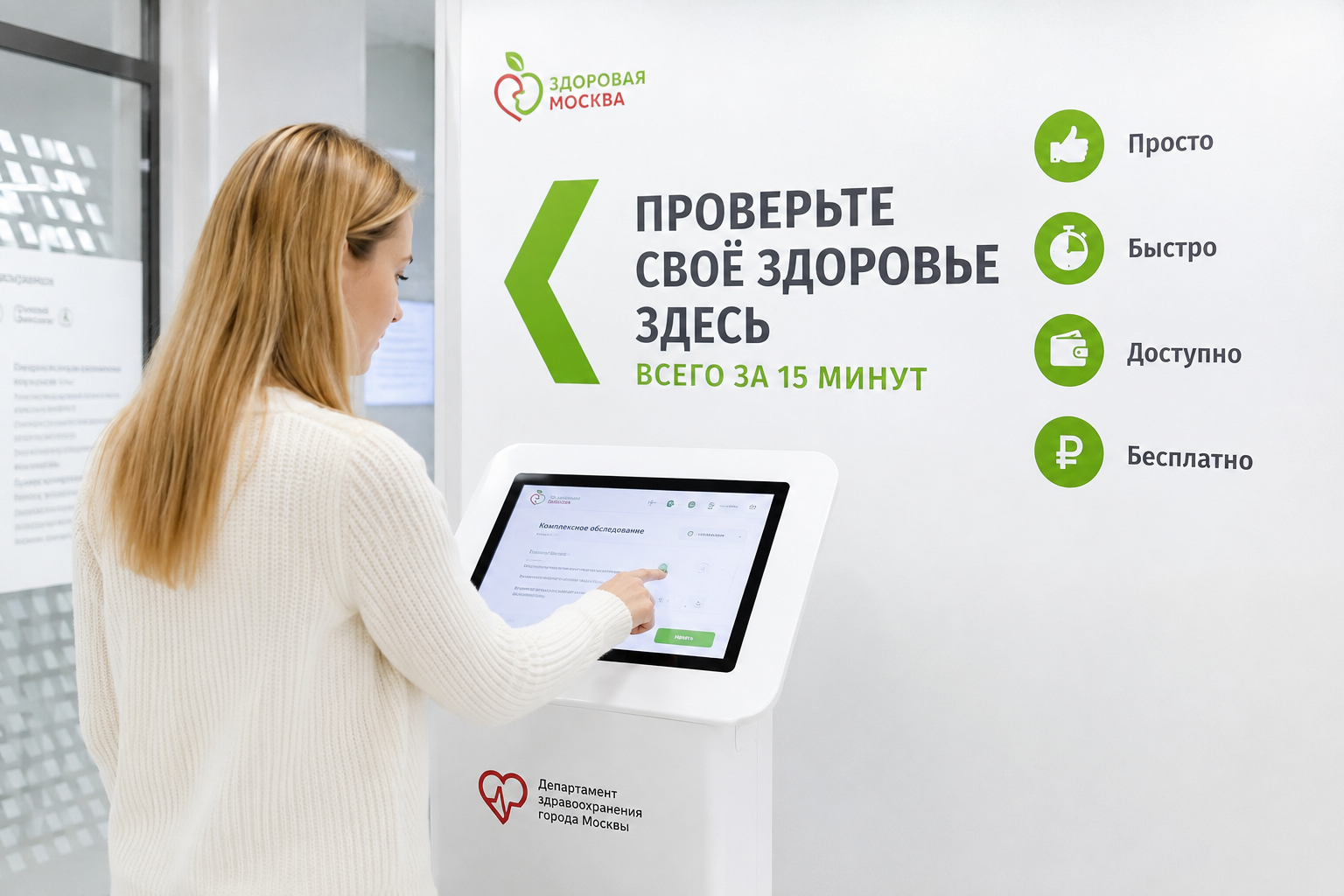 ChatGPT Image 6 авг. 2026 г., 14_16_56