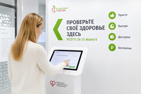 ChatGPT Image 6 авг. 2026 г., 14_16_56