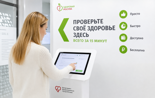 ChatGPT Image 6 авг. 2026 г., 14_16_56